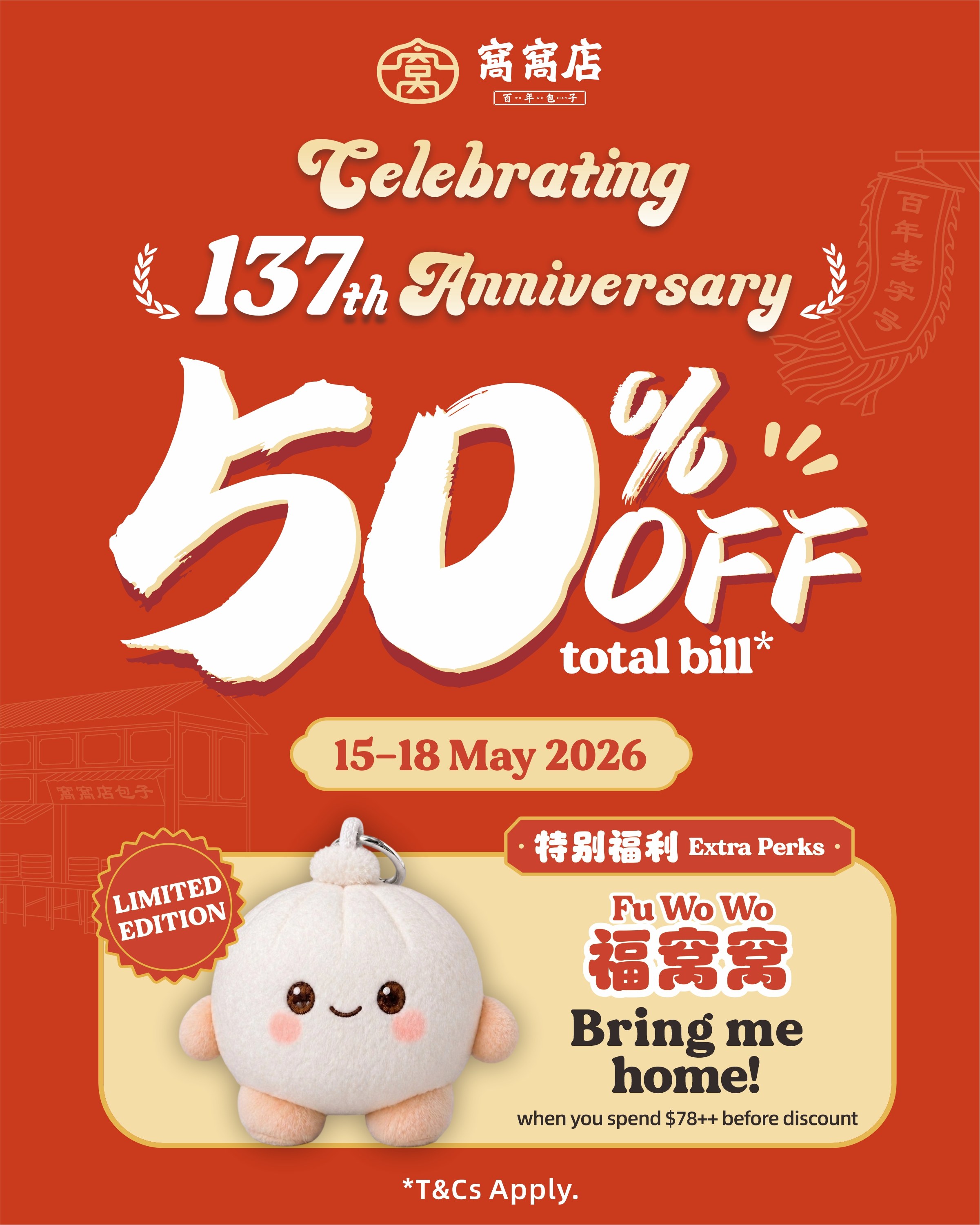 Wo Wo Dian 137th Anniversary: Half Price on All Menu Items Draws Long Queues！